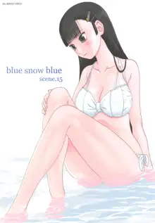 blue snow blue 15, 한국어