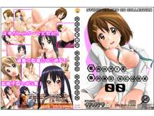 EROTIC BAND SCORE 00, 01, 02, 03 (uncensored), 日本語