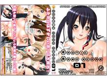 EROTIC BAND SCORE 00, 01, 02, 03 (uncensored), 日本語