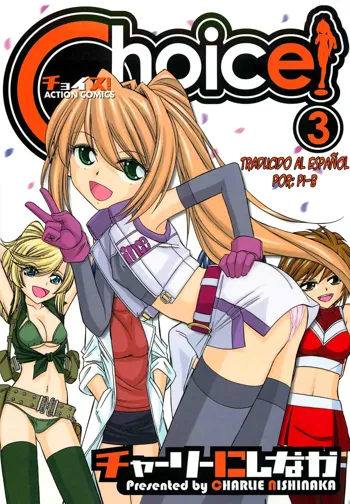 Choice! Vol.3, Español