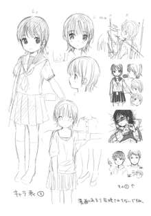 Otouto no Kanojo ga Kawaikatta node Netottemita + Paper, 한국어