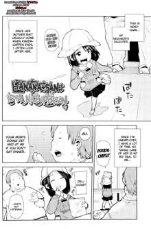 Chicchai ga Ippai! Ch. 1-10, English