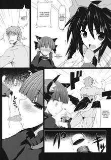 Gensoukyou Koushinki 6, English