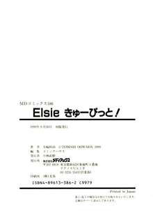 Elsie きゅーぴっと！, 日本語