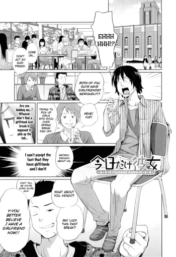 Kyoudake Kanojo | My Girlfriend just for Today, English