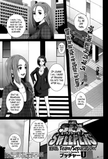 The Sex Sweepers Ch. 4-7, English