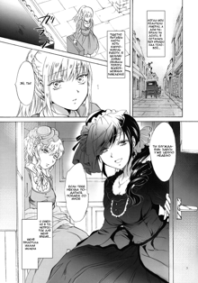 Okusama to Maid-san, Русский