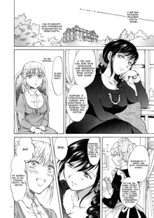 Okusama to Maid-san, Русский