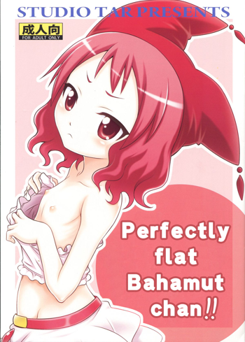 Zeppeki no Bahamut-chan!! | Perfectly flat, Bahamut-chan!! (decensored), English