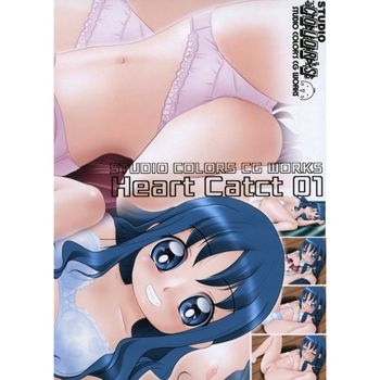 Heart Catct 01 (uncensored)