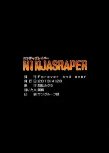 NINJASRAPER, English