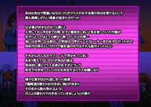 カノジョ20人+ ～去年まで女子校だった学校にありがちな事～, 日本語