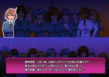 カノジョ20人+ ～去年まで女子校だった学校にありがちな事～, 日本語