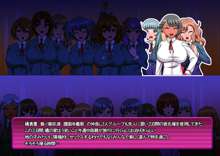 カノジョ20人+ ～去年まで女子校だった学校にありがちな事～, 日本語