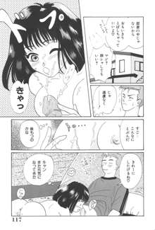 処女汁（おとめじる）, 日本語