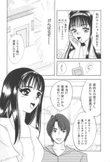 処女汁（おとめじる）, 日本語