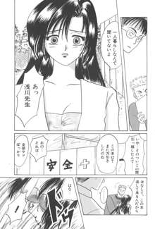 処女汁（おとめじる）, 日本語