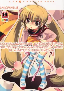 Rin-chan no Futsuu na Tokoro, Español