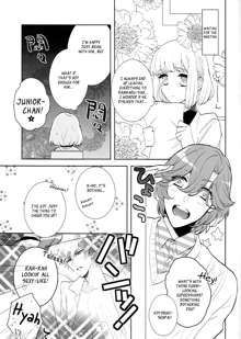 Otona no Hajimari, English