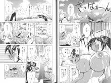 乳あれば尻あり, 日本語