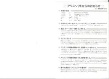 アリスのでんちばくだん Vol.19, 日本語