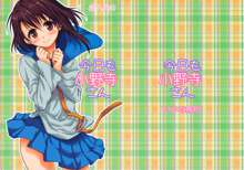 Onodera-san Today Again, English