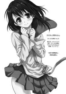 Onodera-san Today Again, English