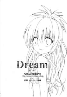 Dream, English