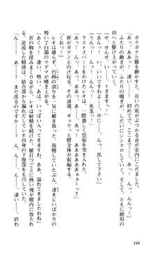 つよきす 椰子なごみ編, 日本語