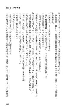 つよきす 椰子なごみ編, 日本語