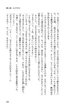 つよきす 椰子なごみ編, 日本語