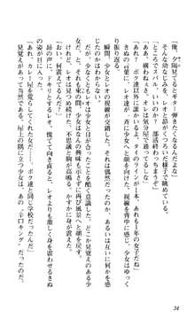 つよきす 椰子なごみ編, 日本語