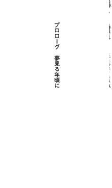 つよきす 椰子なごみ編, 日本語