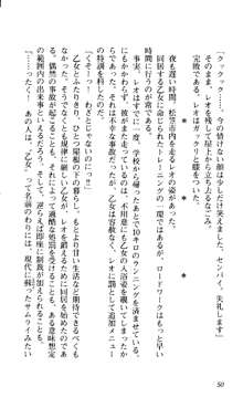 つよきす 椰子なごみ編, 日本語