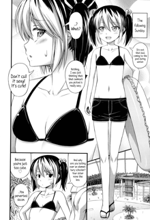 Fuyuyasumi Poolside | Winter Vacation by the Pool, English