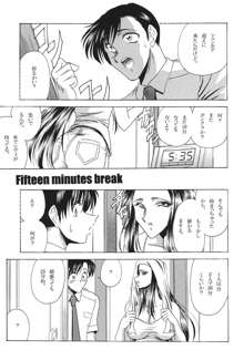 ZONE 44 Fifteen minutes break, 日本語