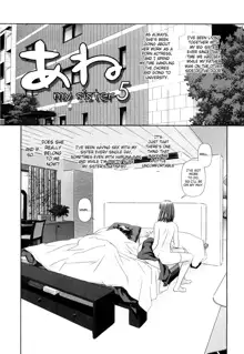 My Sisters Ch. 1-8 (decensored), English