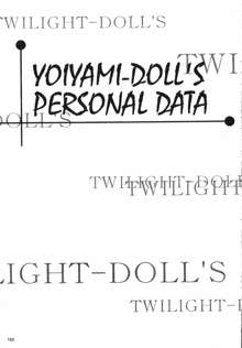 Yoiyami Doll's, 中文