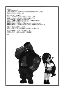 Erotifa 7 Unlimited, 中文