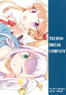 Technobreak Company, 中文