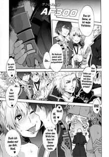 Eigou no Konton ni Kitaerareshi Doujinshi | The Blade Forged In Everlasting Chaos Doujinshi, Deutsch