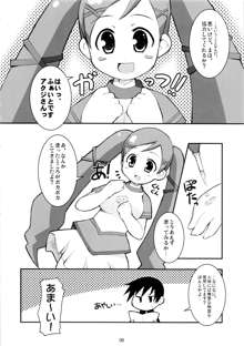 らぶらぶ魔女診断!, 日本語