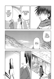 blue snow blue Soushuuhen 3 scene.7, English