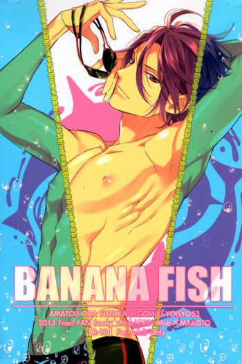 BANANA FISH, 日本語