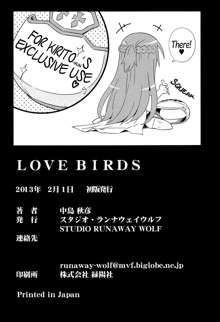 LOVE BIRDS, ไทย