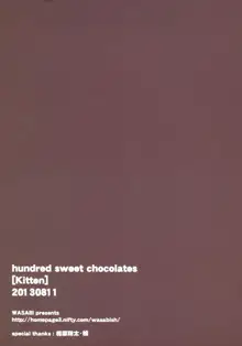 hundred sweet chocolates, 한국어