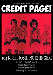 104 ki Sei Joshi no Shingeki, ไทย