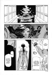 Lamuros of Seven Colors | Shichisai no Ramyurosu Collection [1999-2001] Ch.5-10, English