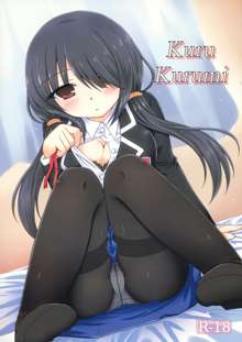 Kuru Kurumi, 中文