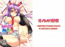 Hatsujou Usagi wo Shokushin-chu, Español